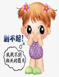 错换人生